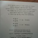 고경초교 이미지