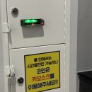 기분좋은코인노래연습장 이미지