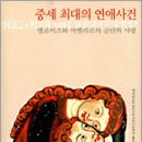 (주)엘로이즈 이미지