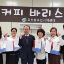 [야간]커피 바리스타 2급 이미지