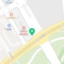 나성동_한솔동금강프라자2 네이버블로그