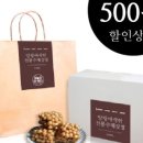 오늘오란다