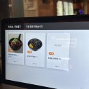 하이트골프존(스크린)(486) | 대전 둔산동 | 대전 닭발 둔산동 술집 추천 유성닭발