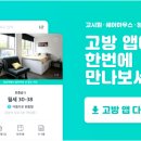 대흥고시텔 이미지