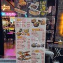 역전할머니맥주 이시아폴리스점