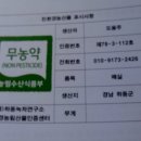 지리산혁이네