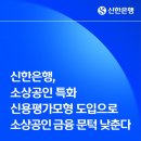 신한은행 - 동작구 | 신한은행