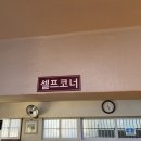 공릉닭한마리 이미지