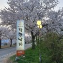 삽교읍009 네이버블로그