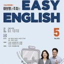 My Easy English (관용표현) | [Easy English] I counted the days every year. 매년 그날만 기다렸는걸. 26.05.04.
