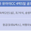오션유아이 이미지