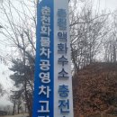 원창고개길 이미지