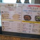 차이30(CHAI30) 이미지