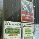 올라 클라이밍센터 | 대구 실내 클라이밍 노루클라이밍 진천 원정 볼더링 후기