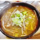 운동장 구내식당 이미지