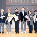 구미시장애인종합복지관 | 구미시, 장애인종합복지관·체육관 송년행사 개최