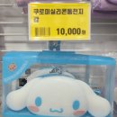 우리동네 놀이터 | 문구야 놀자 일산문화공원점 우리동네 놀이터 방문 후기