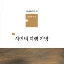 ■ 삶의 인내와 성숙의 미학: 진길자 「산다함은」 이미지