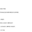 기능사종합카센타 이미지