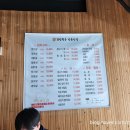 경성한우식육식당 이미지