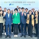 강남구청 이미지