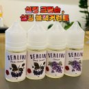 제이크림슨