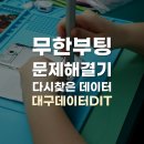 정언빌딩 이미지