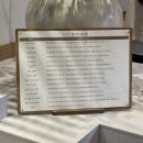 요거트월드 - 달서구 계대동문로 7 | [잠실] 한정선 롯데월드몰점 | 요거트 찹쌀떡 내돈내산 후기