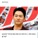 삼성전자 &#34;주진모 해킹 피해 우리 문제 아냐..계정 외부유출 추정&#34; (공식입장) [전문] 이미지