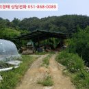 엄천보건진료소 이미지