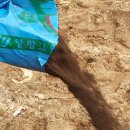 사내농장 이미지