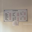 시원한 육수와 쫄긴한 면이 맛있는 김포 냉면 맛집 &#39;진리면옥&#39;