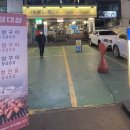 세광양대창(군자점) 이미지