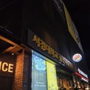 연극<나와 할아버지> | [대학로/연극] &lt;나와 할아버지&gt; 후기/ 오용, 표지훈(피오), 서예화, 김종현