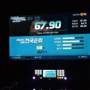 당신의 노래연습장 이미지