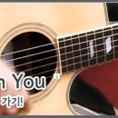 통기타(중급B) 이미지