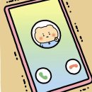 (주)웰콤 | 24년 9월 머물 수가 없어 살아내려 운 것은 지금이 됐기에