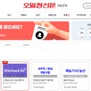 제주오일장신문 그대로보기 3분정리 (부동산·구인구직 이용법)