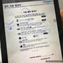 서우메디주 | 강남 코코넛치과 사랑니 발치 후기 주의사항 (강남 일요일 치과)