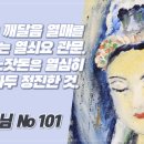 정진열쇠 - 남동구 구월말로120번길 28 | 정진열쇠