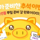 저팔계 이미지