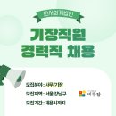 세무법인삼성 - 중구 을지로11길 15 | 세무법인삼성
