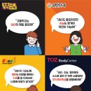 위탄독서실 이미지