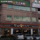맛나감자탕(장림점) | 신장림역 맛집 맛나감자탕 장림점 솔직후기｜맛·가격·영업시간·주차까지 정리!