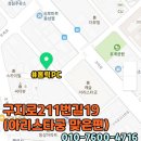 홀릭PC방