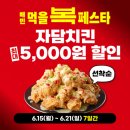치킨 - 달성군 테크노북로4길 27 | 치킨