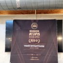 부대찌개와삼겹살연구소 | [양주 부대찌개 맛집] 막내네 부대찌개 솥뚜껑 삼겹살 솔직후기