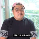 음악의신1,2 이상민 매니저 백영광 근황 이미지