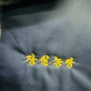 장일농장 이미지