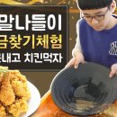 익산시보석박물관 이미지